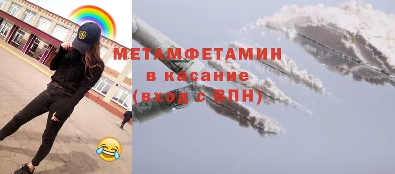 МЕТАМФЕТАМИН витя  Кизляр 