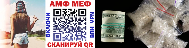 МЕТАМФЕТАМИН пудра  Кизляр 