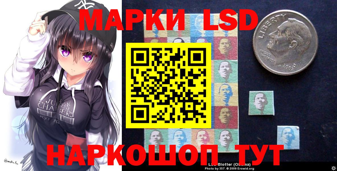Марки N-bome 1,5мг Кизляр