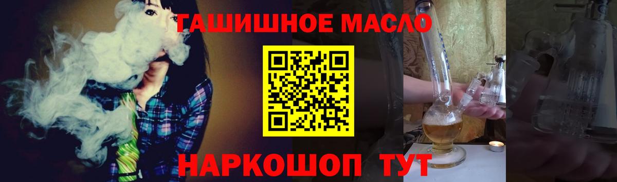 ТГК концентрат Кизляр