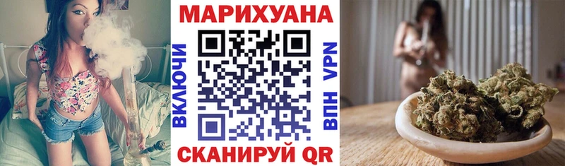 Шишки марихуана конопля  Кизляр 