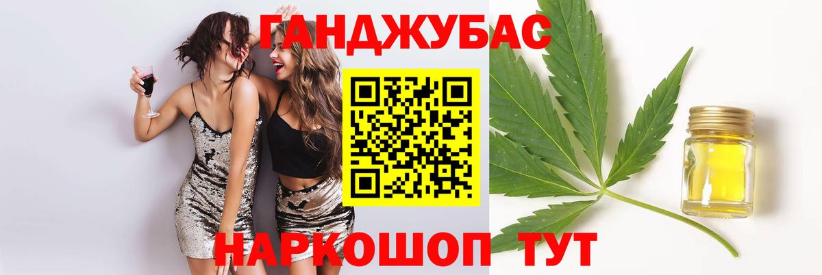МАРИХУАНА конопля  Марихуана семена  Бошки марихуана THC 21%  Кизляр  Вход с VPN 